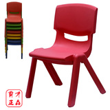 育才塑料靠背椅子幼儿园儿童桌椅套装批发家用宝宝小板凳换鞋凳子
