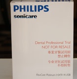 飞利浦电动牙刷牙刷HX9141 HX9172 HX9182 正品 特价促销 包邮