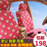 昂克赛拉乐驰汽车座套专车定做专用四季通用布料全包女性订制夏季