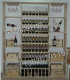 创意红酒架木制 实木酒架 红酒展示架 葡萄酒木架 酒柜酒窖展示架