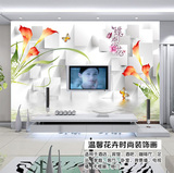 3D现代简约无缝大型壁画 唯美花卉 卧室客厅沙发电视背景墙纸壁纸