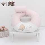 包邮良良多功能孕妇护腰哺乳枕授乳枕竹碳U型款喂奶枕 LLK01-1