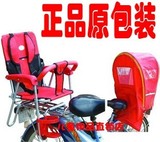 正品三鼎儿童座椅/自行车后座椅/电瓶电动车座椅1B+遮阳雨棚雨篷