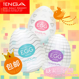 日本Tenga egg自慰蛋飞机杯男用自慰器 撸撸杯男性情趣成人用品