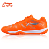 2014年新品李宁羽毛球鞋正品专业女士运动鞋 防滑透气品牌女鞋子