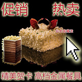 正品信誉店 哈尔滨好利来蛋糕速递 好利来生日蛋糕 黑天鹅 至美版