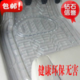 加厚透明防水PVC防滑乳胶汽车脚垫硅胶塑胶软胶地垫
