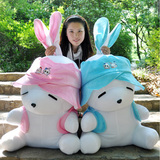 流氓兔1.5米2岁公仔大号兔子抱枕毛绒玩具布偶送女生生日礼物玩偶