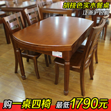 实木餐桌可伸缩折叠餐桌椅组合简约现代橡木大小户型方圆饭桌特价