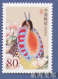 普通邮票 普31中国鸟邮票 普票 0.8元面值 80分R31 邮品保真