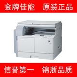 佳能 IR2002G 复印机 数码复合机 A3 网络打印复印扫描一体机