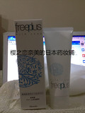 日本代购 Kanebo freeplus 芙丽芳丝2012最新温和洁面洗面奶 100g