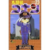 [现货]日文原版 漫画 名侦探柯南 名探偵コナン 23
