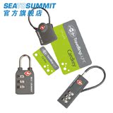 sea to summit防盗钥匙密码锁拉杆箱钢缆锁海关锁-TSA 认证旅行锁