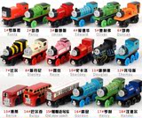 儿童木制托马斯火车头轨道玩具 木质磁性托马斯小火车THOMAS玩具