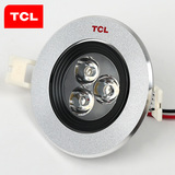 TCL照明LED 3X1W射灯 LED可调式天花灯3W 银色 白色 天花射灯