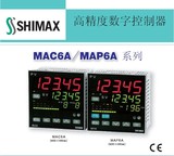 日本原装岛通0.1级MAC6 PID温控器 智能温控仪 高精度显示