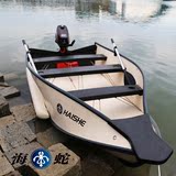 【海蛇船艇直销】HS-330便携式折叠艇/钓鱼路亚救生游乐休闲船