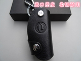 东风 风神A60 智能钥匙 真皮汽车钥匙包 钥匙套（黑色）