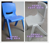 吉象正品幼儿园成人椅桌椅批发儿童塑料靠背椅教师椅中学生凳子