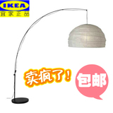 宜家代购正品纸灯具IKEA瑞格利纸灯弓形落地灯钓鱼落地灯客厅灯
