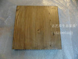 实木桌面板隔板 吧台板 窗台板 榆木茶桌餐桌面板 置物架一字板