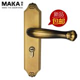 玛卡MAKA欧式门锁 室内金色黄古铜仿古面板卧室实木房门锁