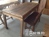 老门板家具 实木长方形餐桌 老榆木门 简约原木桌子 画案 大桌子