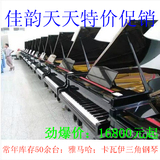 特价Yamaha/雅马哈北京精品 KAWAI二手钢琴商城火爆销售三角钢琴