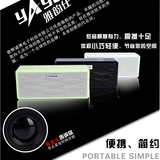 yAyusi/雅韵仕YS-A530电脑音响 多媒体迷你小音箱2.1低音炮带震膜