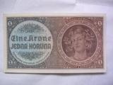 念椿萱 外国钱币 纸币 欧洲 捷克斯洛伐克 1克郎 1946年 流通品