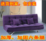589号宜家韩式简约布艺沙发 沙发床  折叠床 电镀整体铁架六条腿