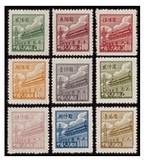 普1　R1天安门图案普通邮票 1950年发行，新中国第一套普票