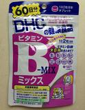 四冠现货 日本DHC 维生素B/VB  控油祛痘减少口腔溃疡和疲劳 60日