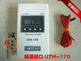韩国进口电热膜电热板电热毯专用温控器功率4kw170型号带探头