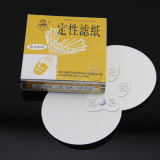 皎洁机油滤纸 机油测试纸 科学换油 定性滤纸 9CM快速盒/100张