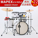 台湾正品 MAPEX VR5295T 架子鼓 爵士鼓 5鼓 新款美派司 映雪白