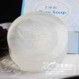 DHC橄榄芦荟皂80g 纯榄洁面皂洗脸皂 手工皂清爽控油祛痘 正品