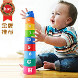 贝乐康 趣味叠杯乐叠叠杯套叠层层叠 益智玩具婴儿玩具0-1岁0.27