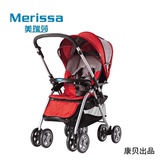 Combi康贝出品Merissa smart斯玛特双向婴儿推车 SK-3R