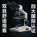 双目镜专业光学生物显微镜5000倍电子精子高倍实验一滴血检测仪