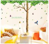 大型墙贴纸装饰画 客厅电视沙发卧室背景装饰温馨田园绿树叶包邮