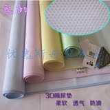 竹纤维 加厚 3D隔尿垫/防水超大床单 可洗宝宝尿垫巾 沙发护理垫