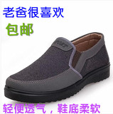 中老年休闲鞋男男鞋老人单鞋子中年老北京布鞋正品爸爸鞋防滑软底