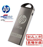 HP惠普x720w 32g 防水u盘 usb3.0高速金属  3.0U盘包邮 定制LOGO