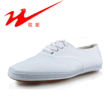 正品双星鞋白网鞋男女儿童白布鞋小白鞋体操鞋白色运动鞋帆布防滑