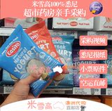 Easiyo酸奶粉 易极优新西兰酸奶粉多口味 澳洲代购直邮 满199包邮
