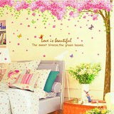 包邮可移除墙贴纸卧室温馨客厅背景墙壁贴画房间装饰品浪漫樱花树