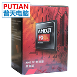 AMD FX 4300 四核盒装原包CPU AM3+ 3.8G 95W 32NM 不锁频 现货