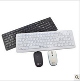 包邮安卓智能电视播放器无线键盘鼠标套装笔记本超薄无线键盘鼠标